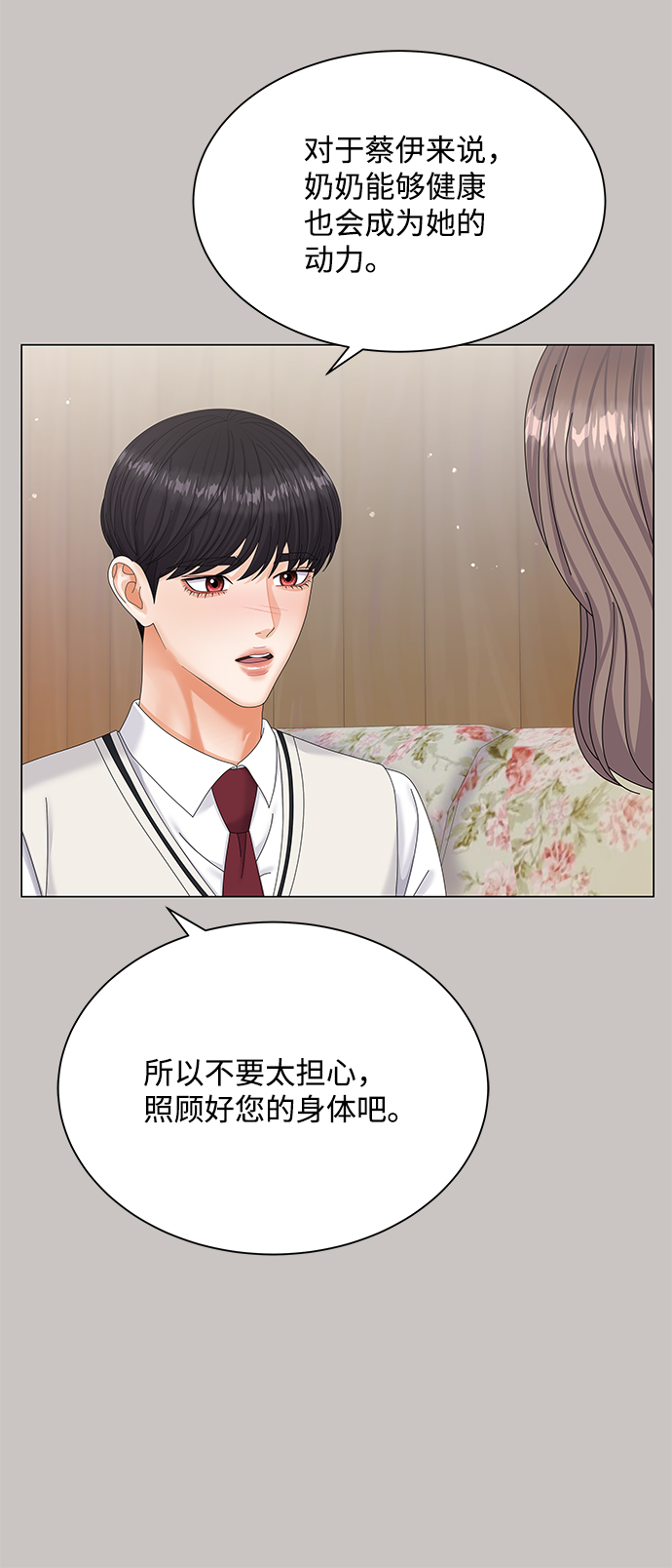 第51话30