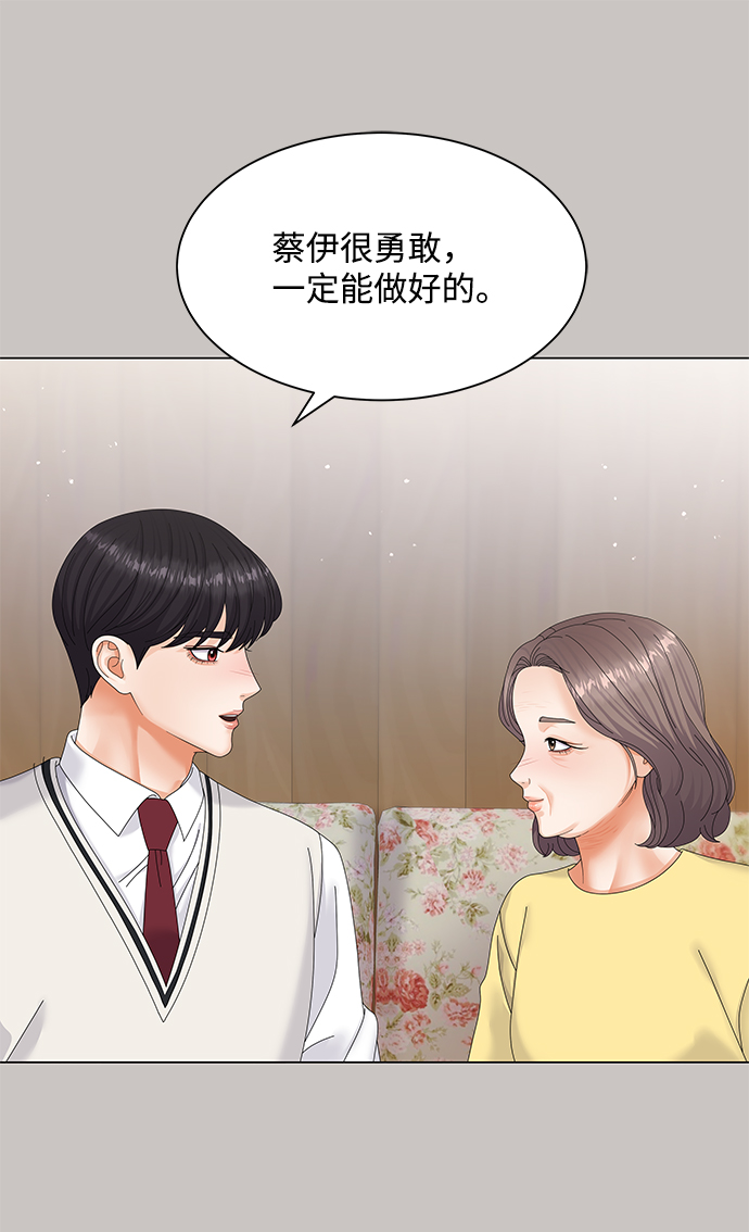 第51话31