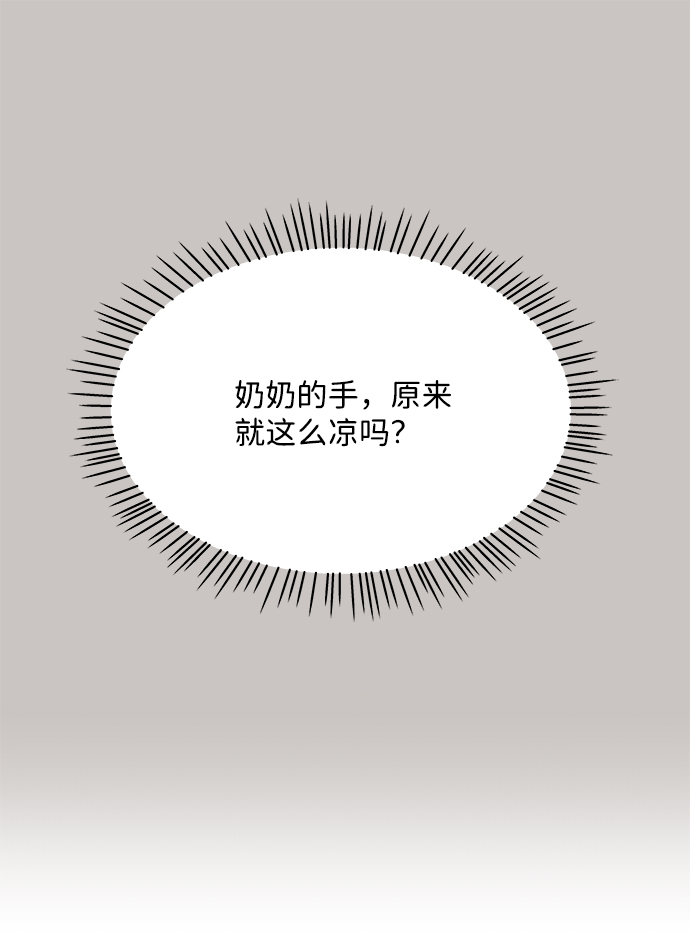 第51话37