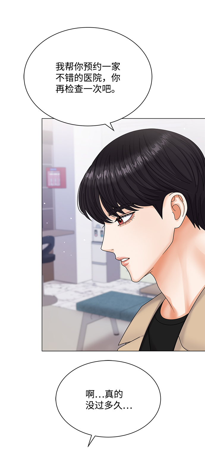 第51话40