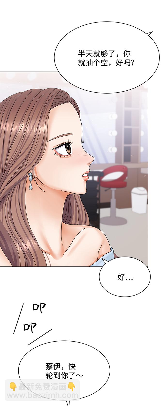 第51话41