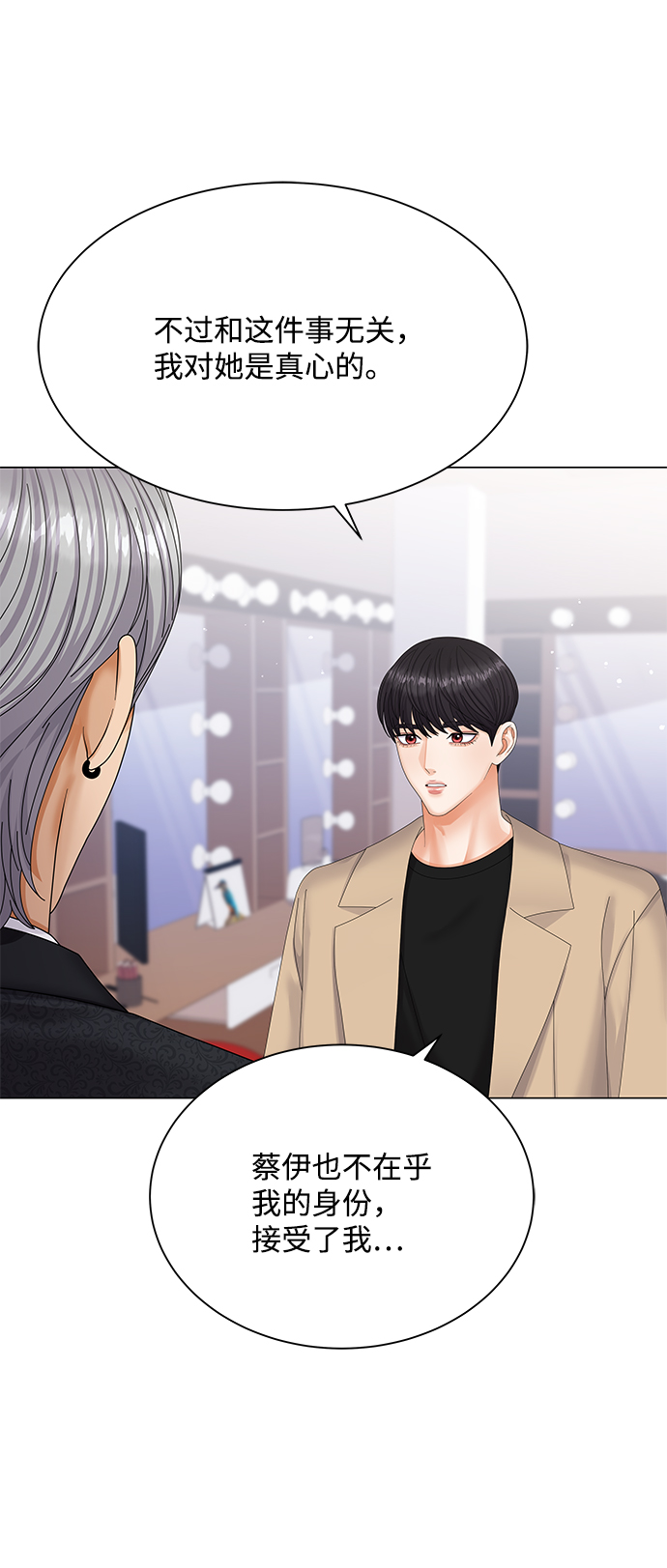 第51话60