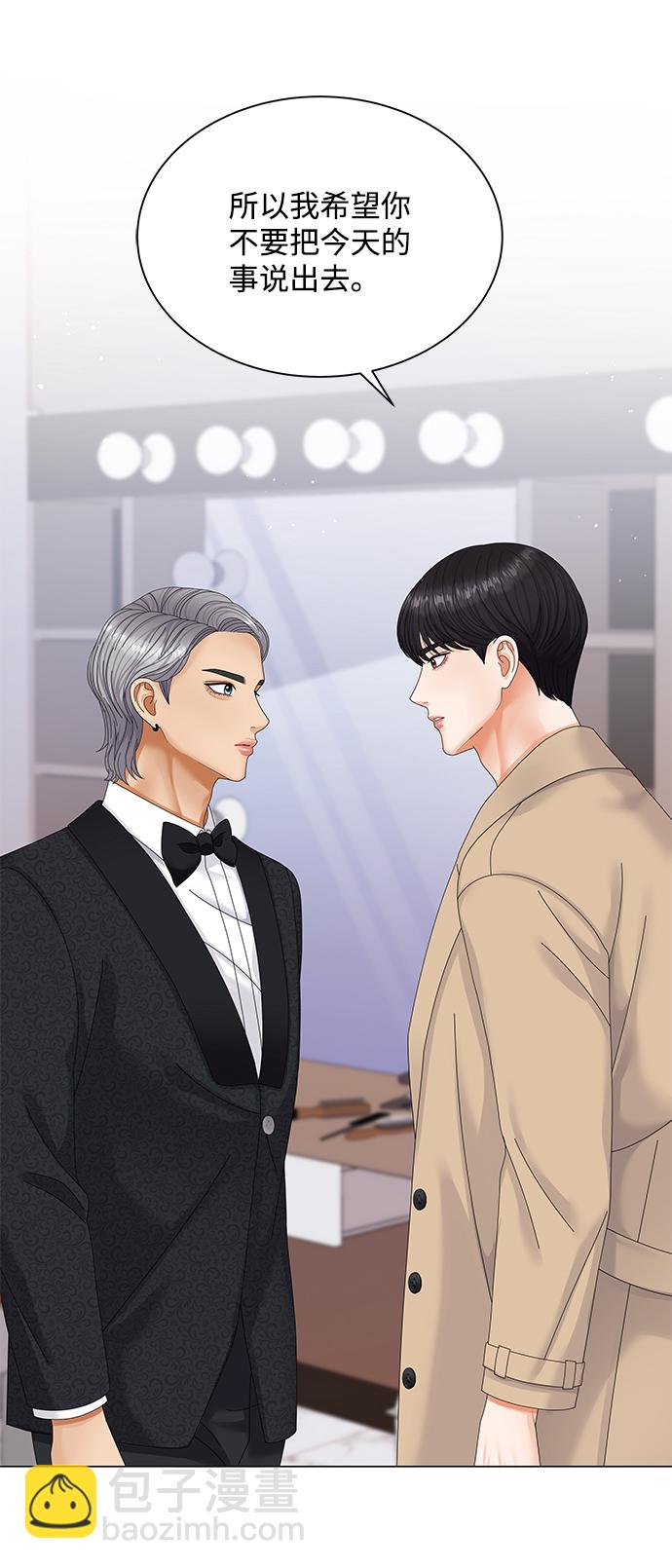 第51话61