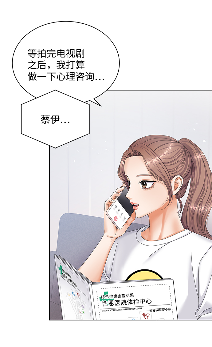 第51话66