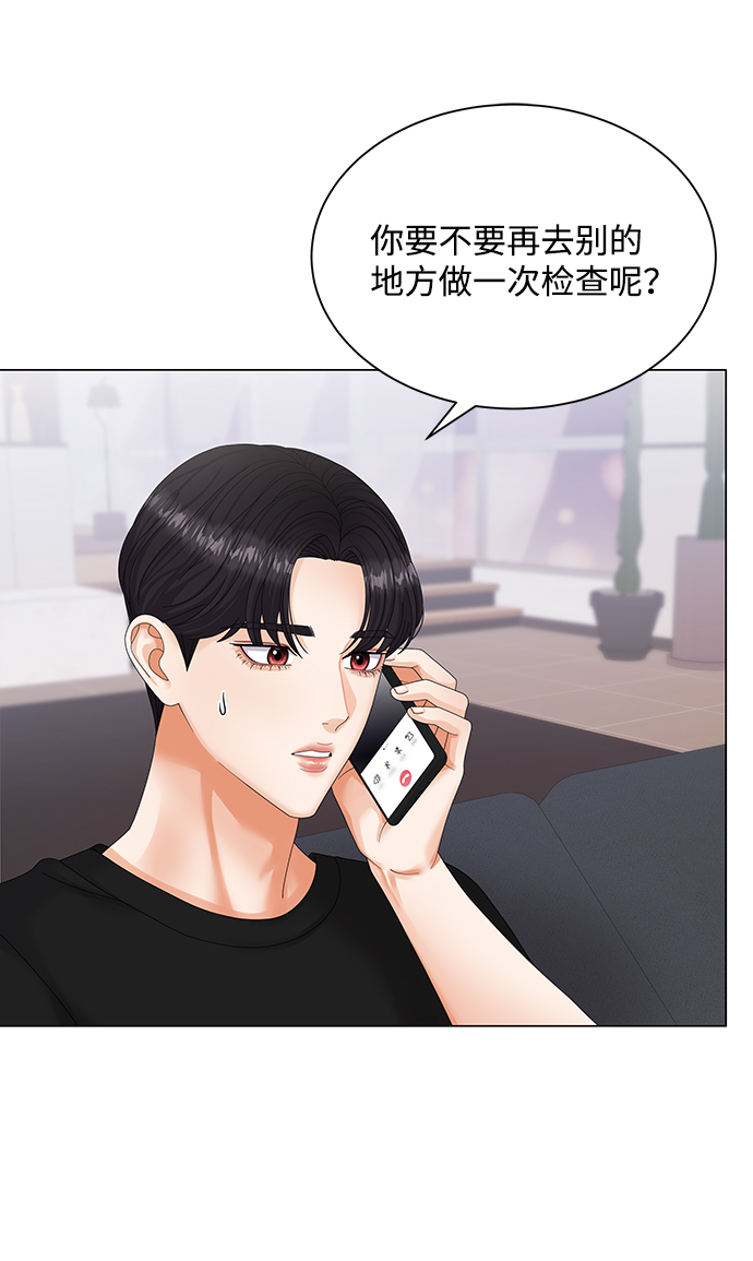第51话67