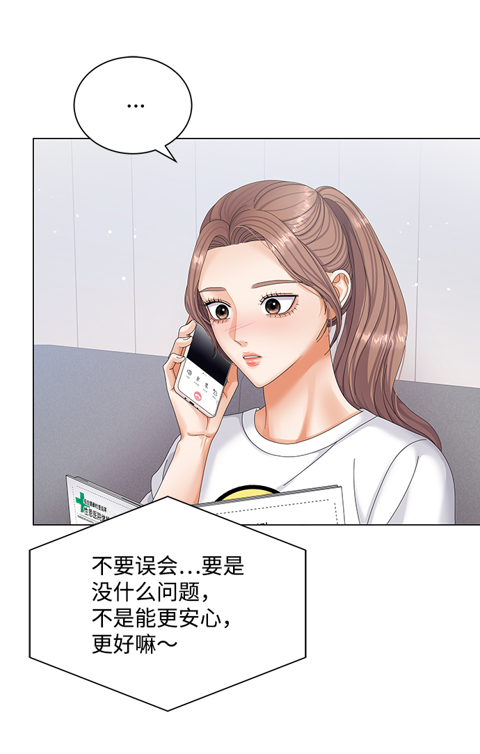 第51话68