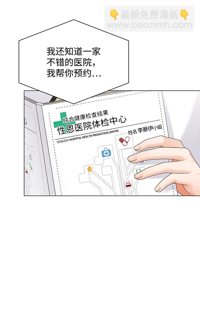 第51话69