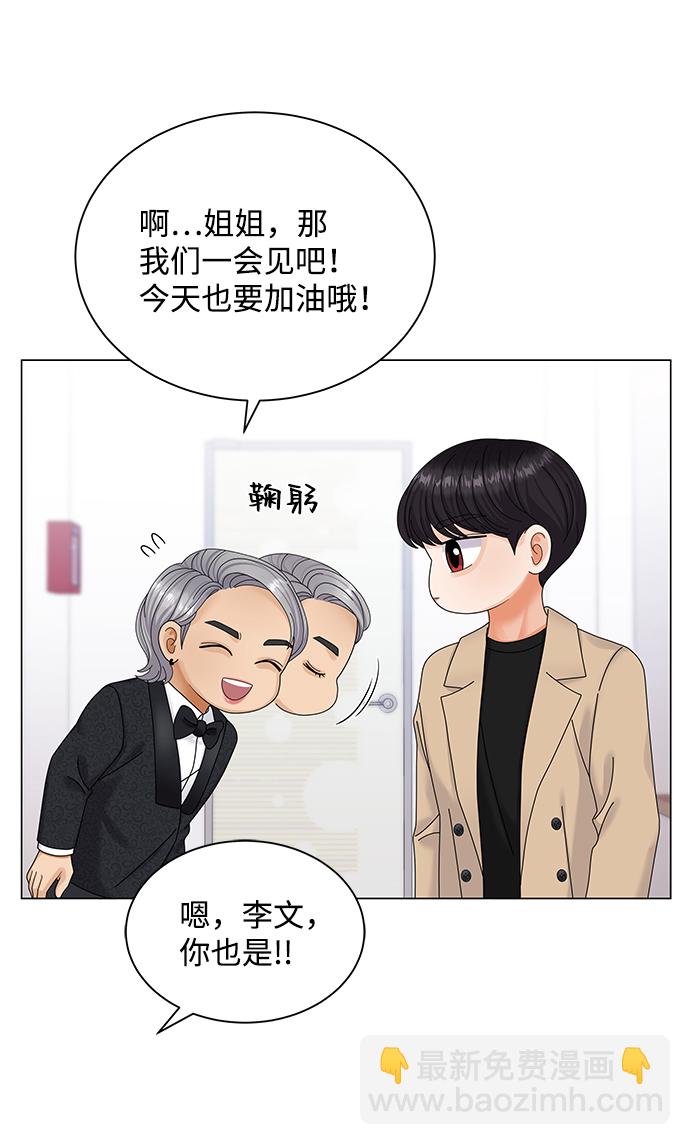 第51话7