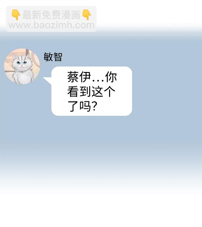 第51话74