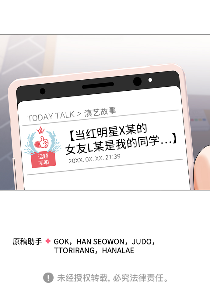 第51话76