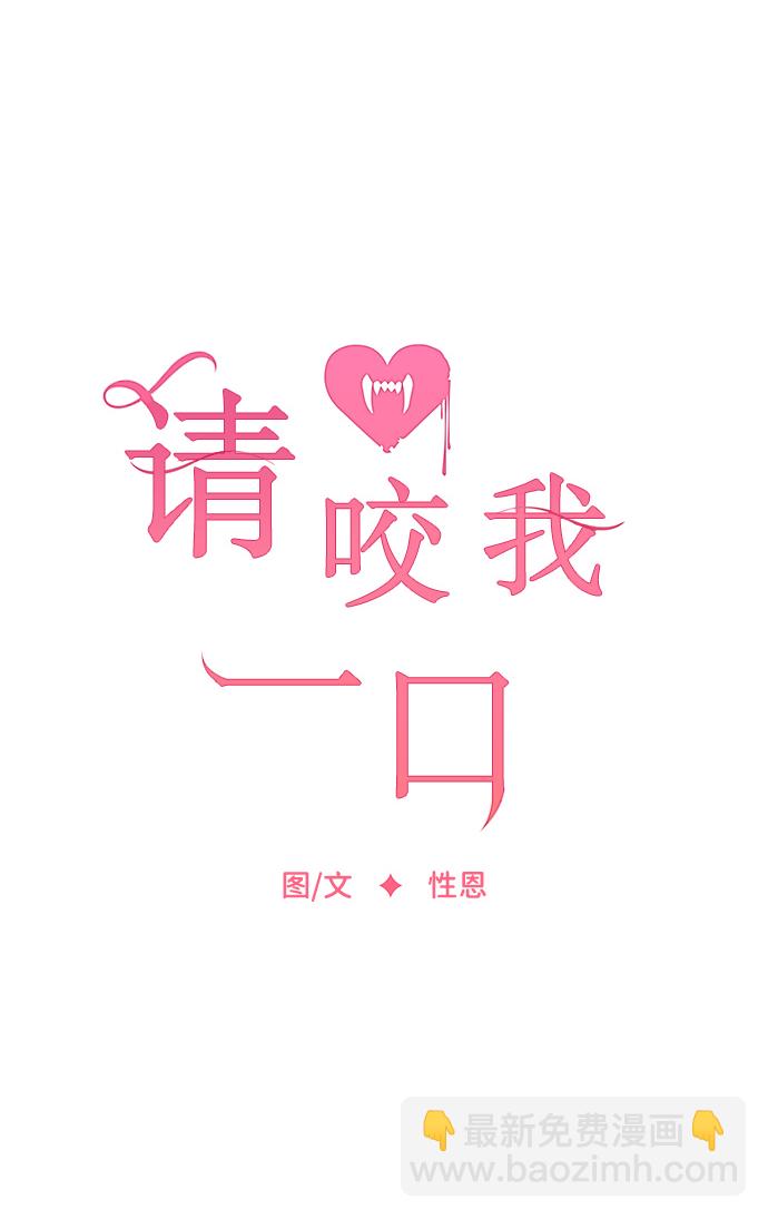第76话14