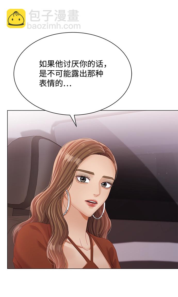 第76话26