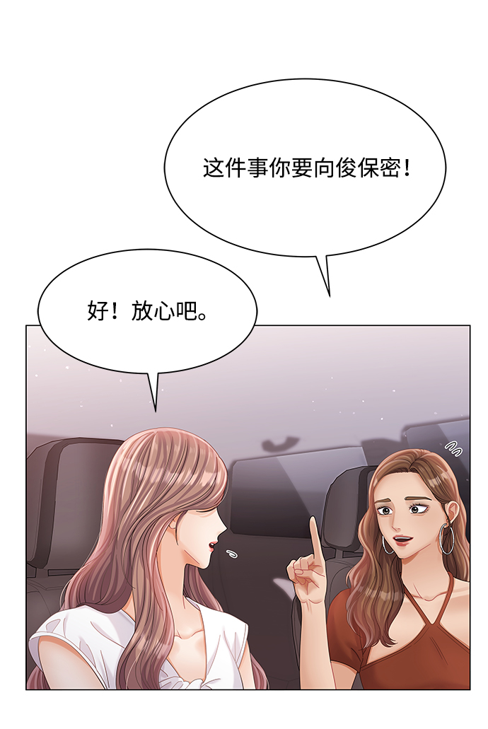 第76话31