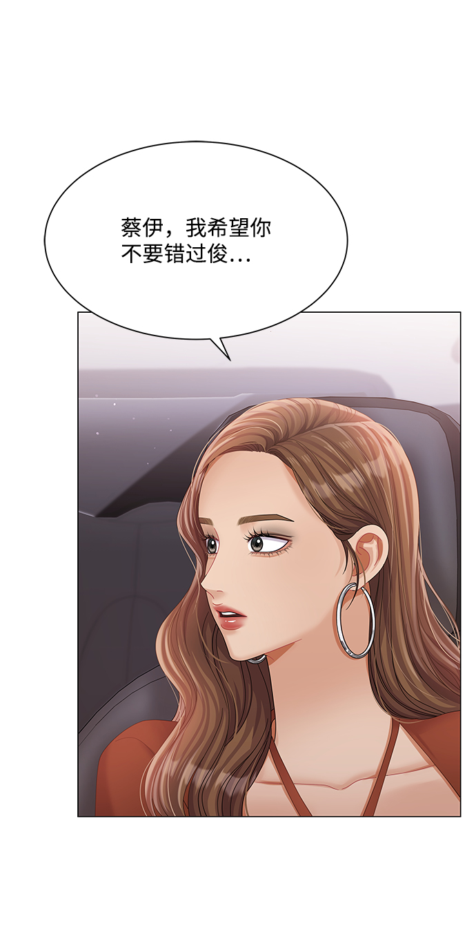 第76话32