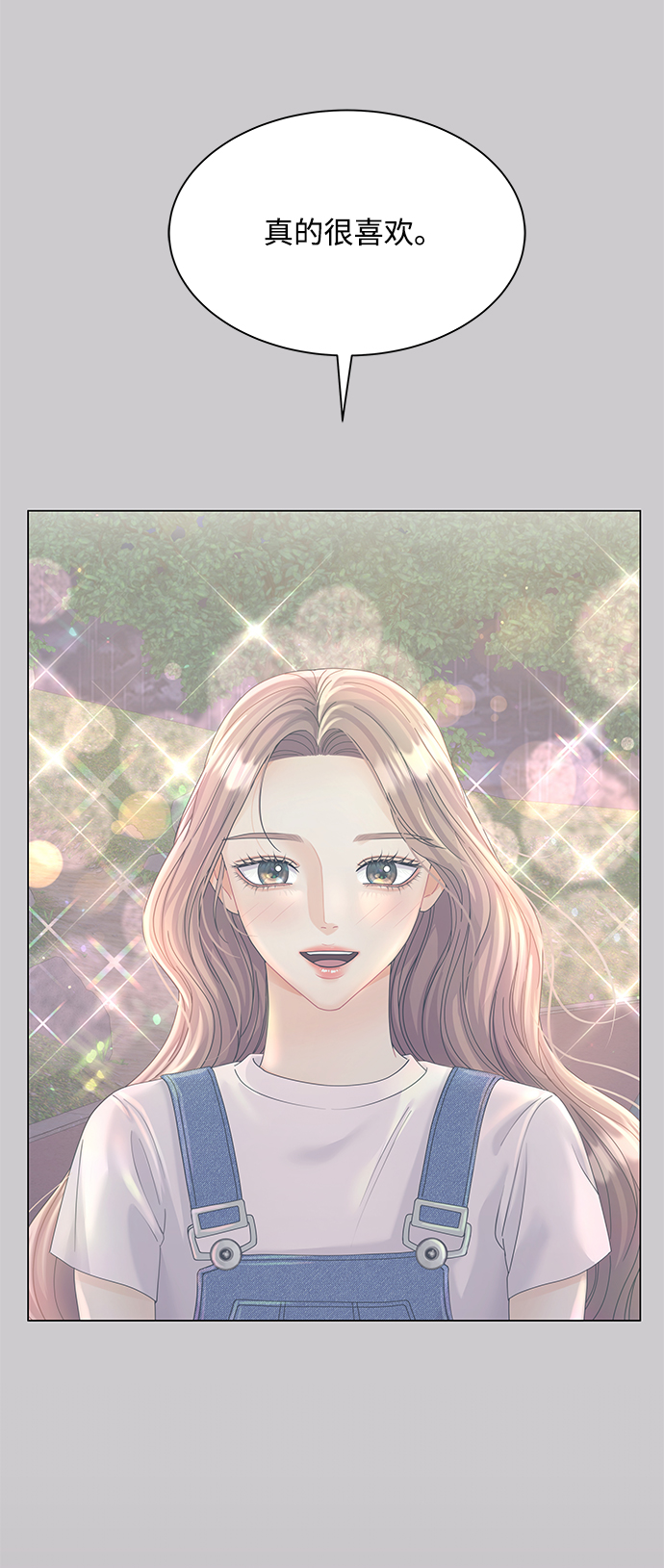 第76话54