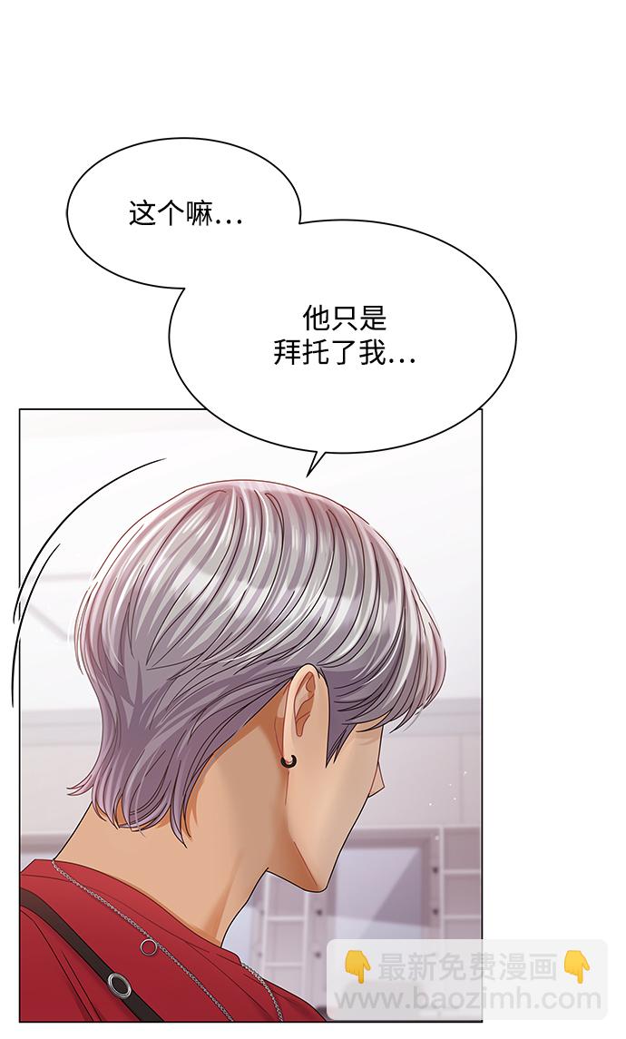 第80话27