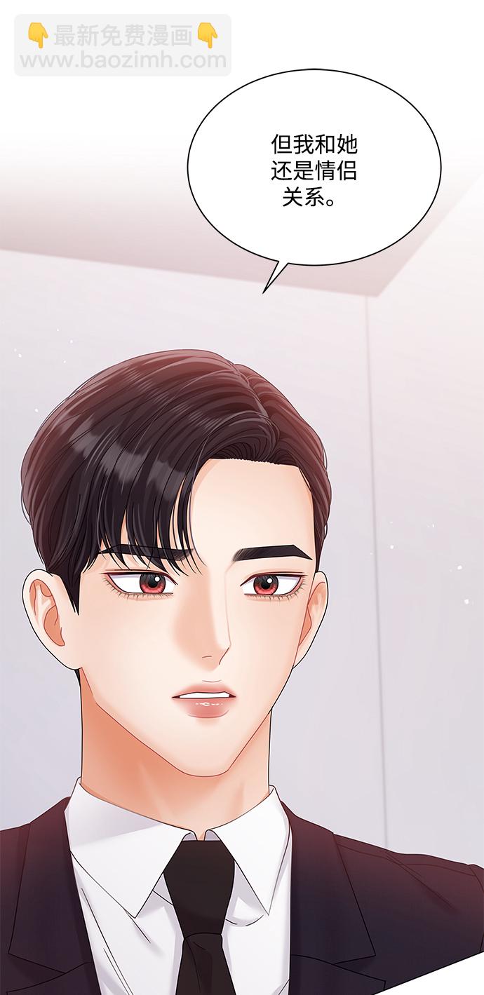 第80话5