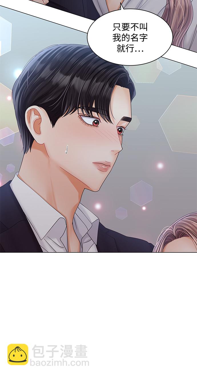 第80话68
