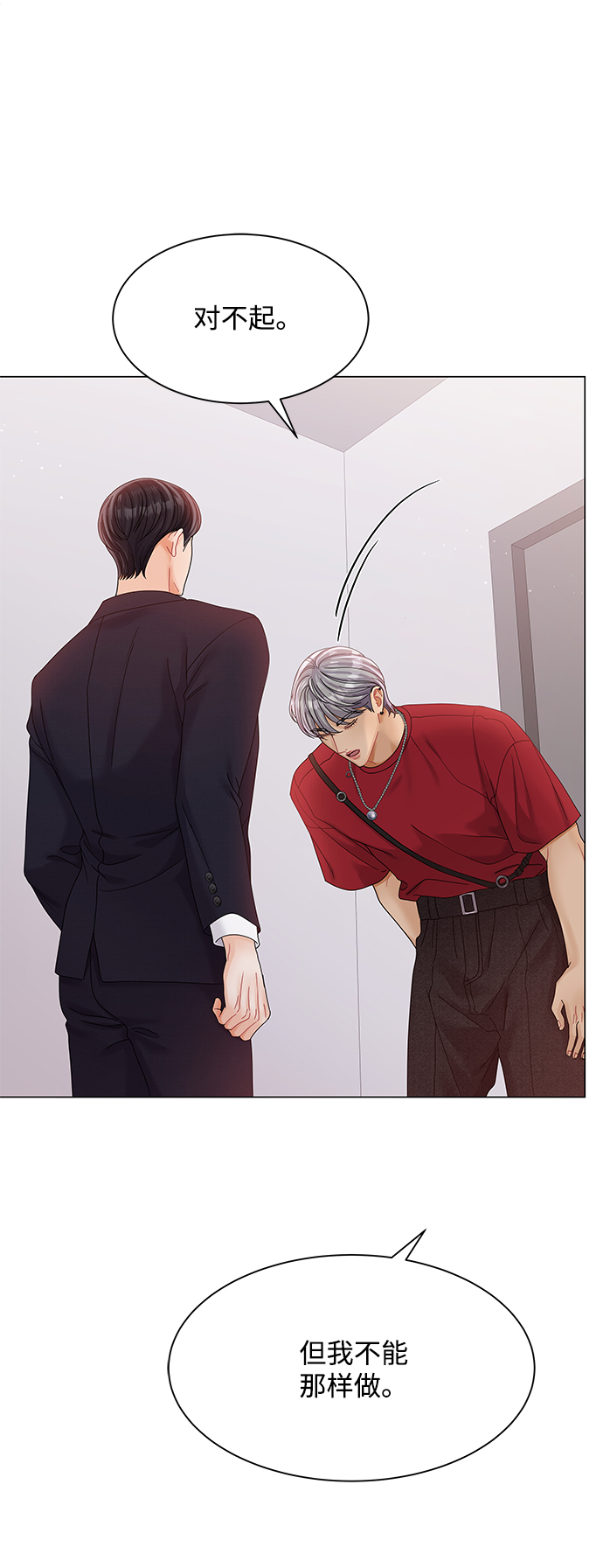 第80话7