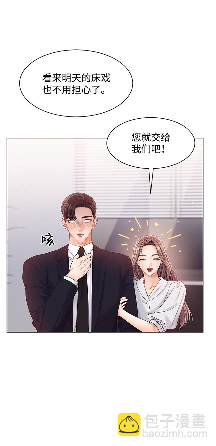第80话75