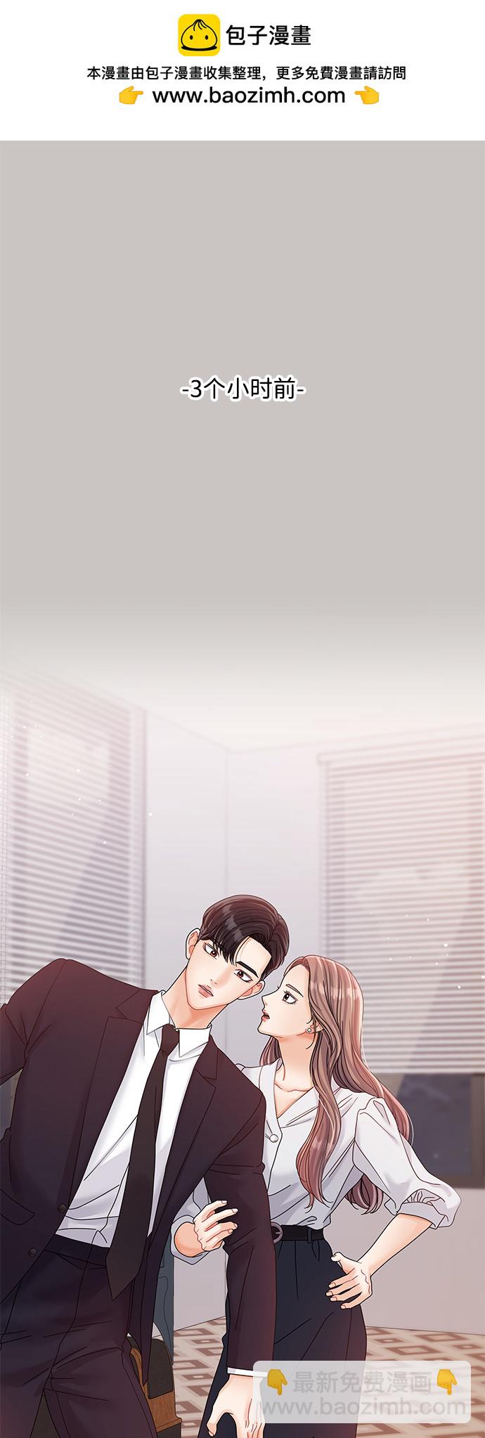 第81话1