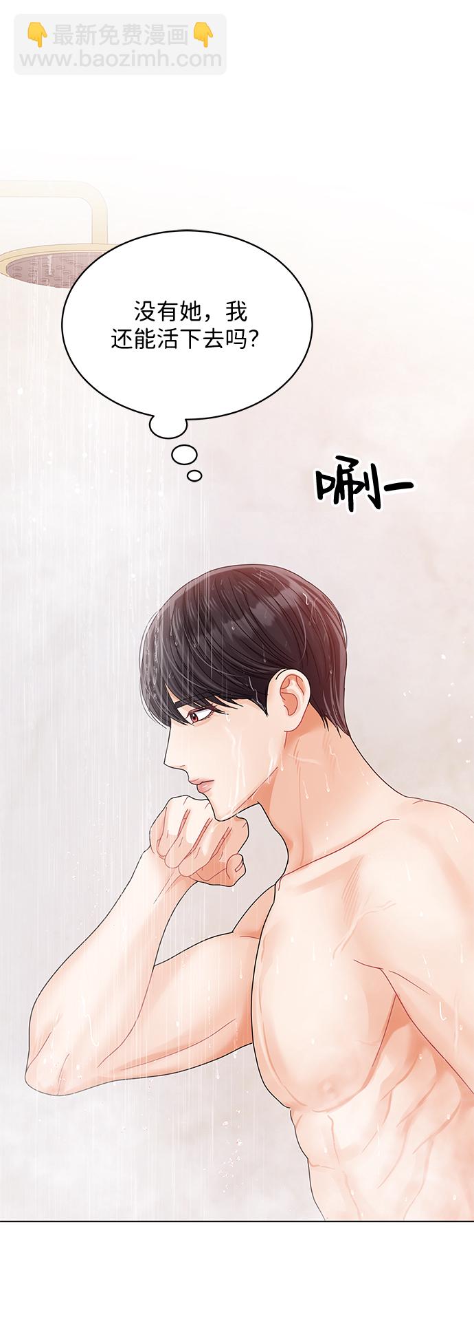 第81话41
