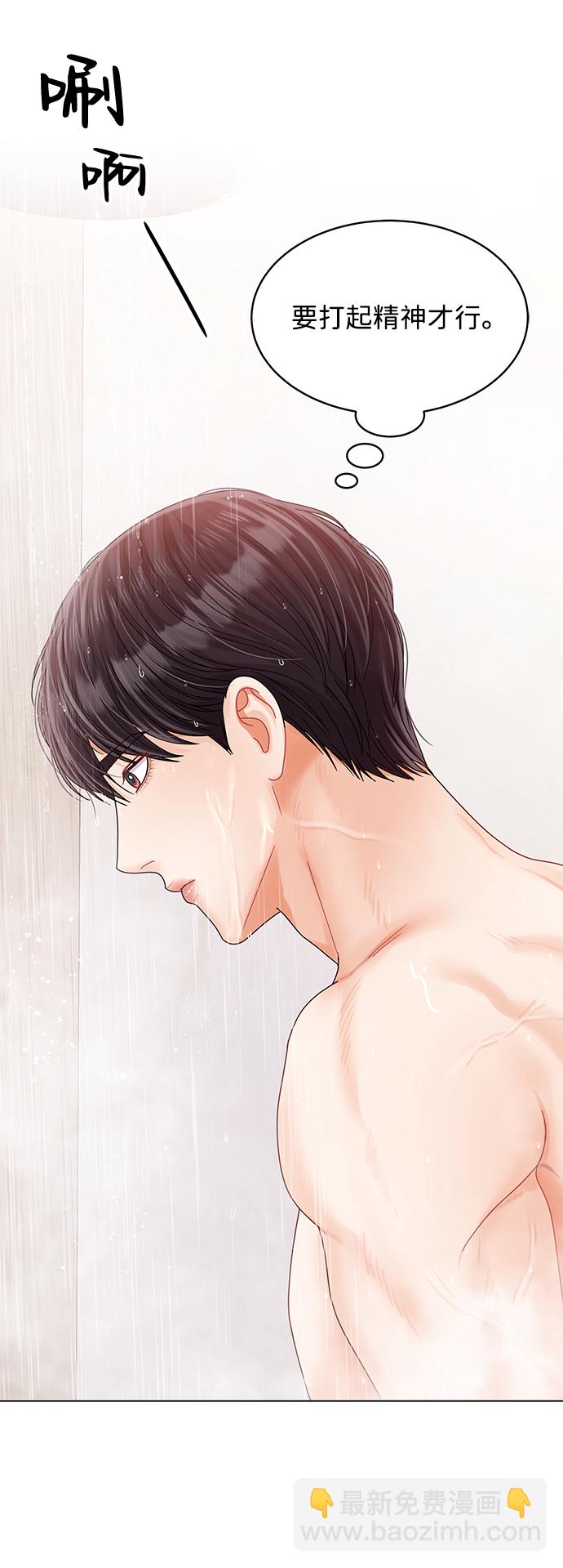第81话43