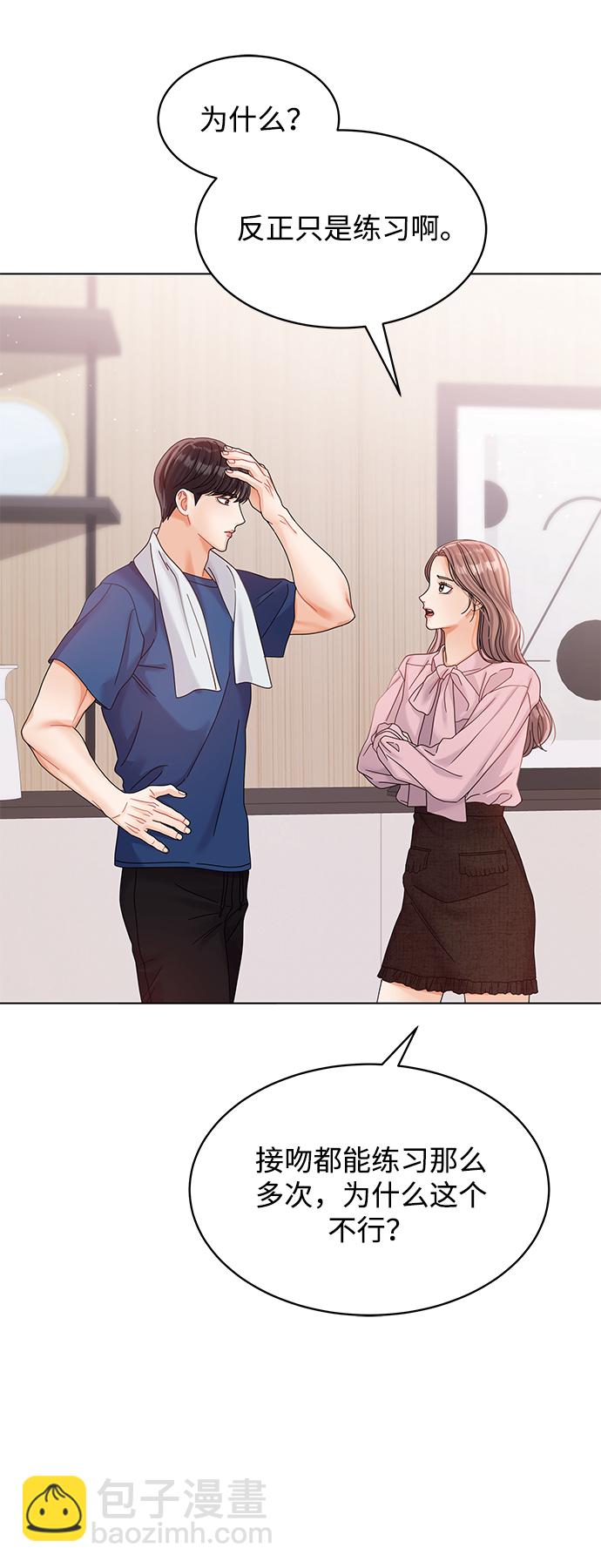第81话66