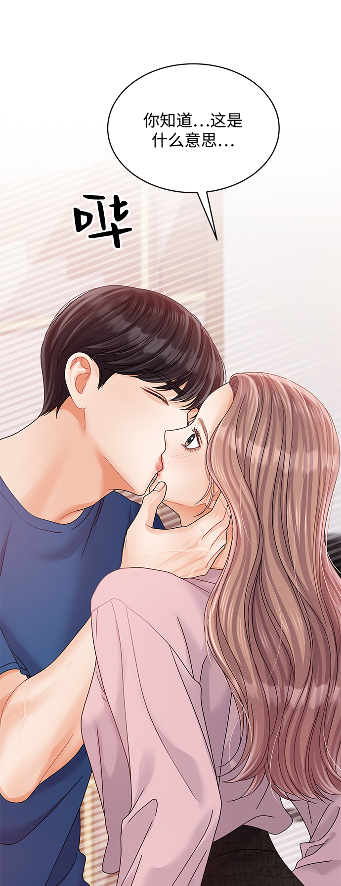 第81话74