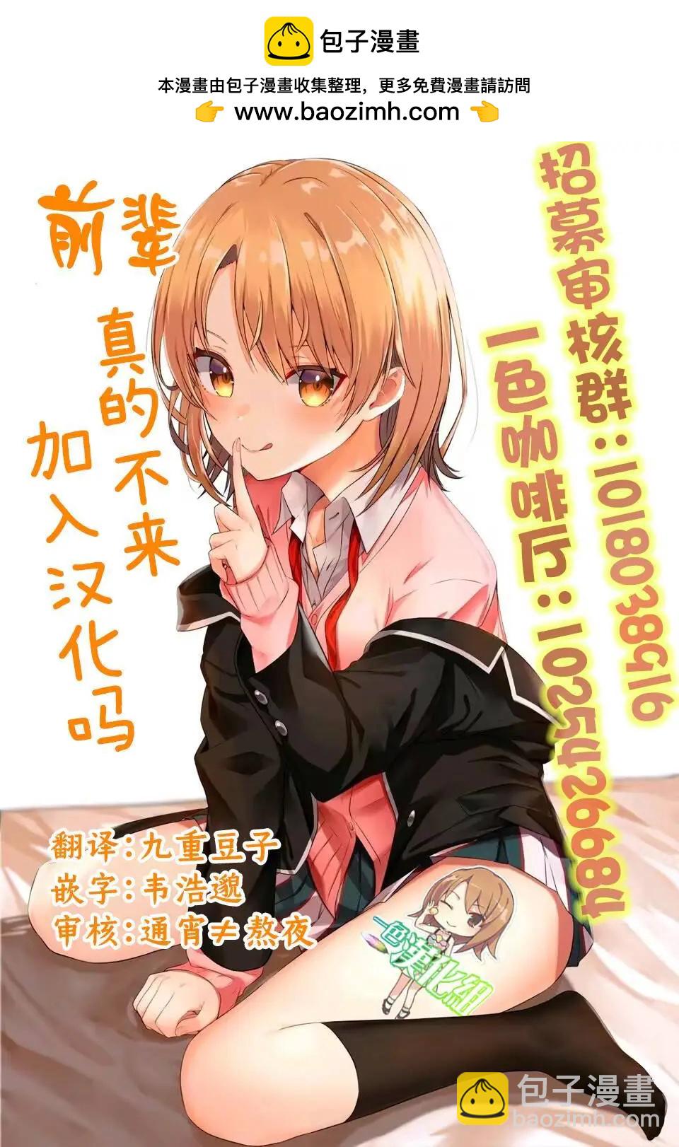 第02话3