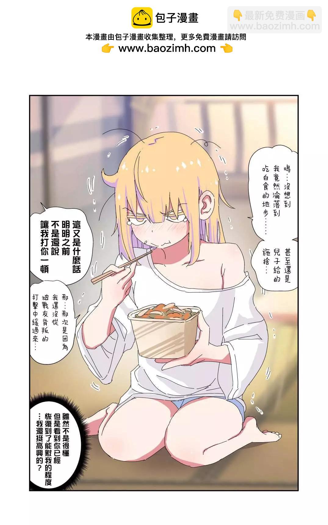 第05话1
