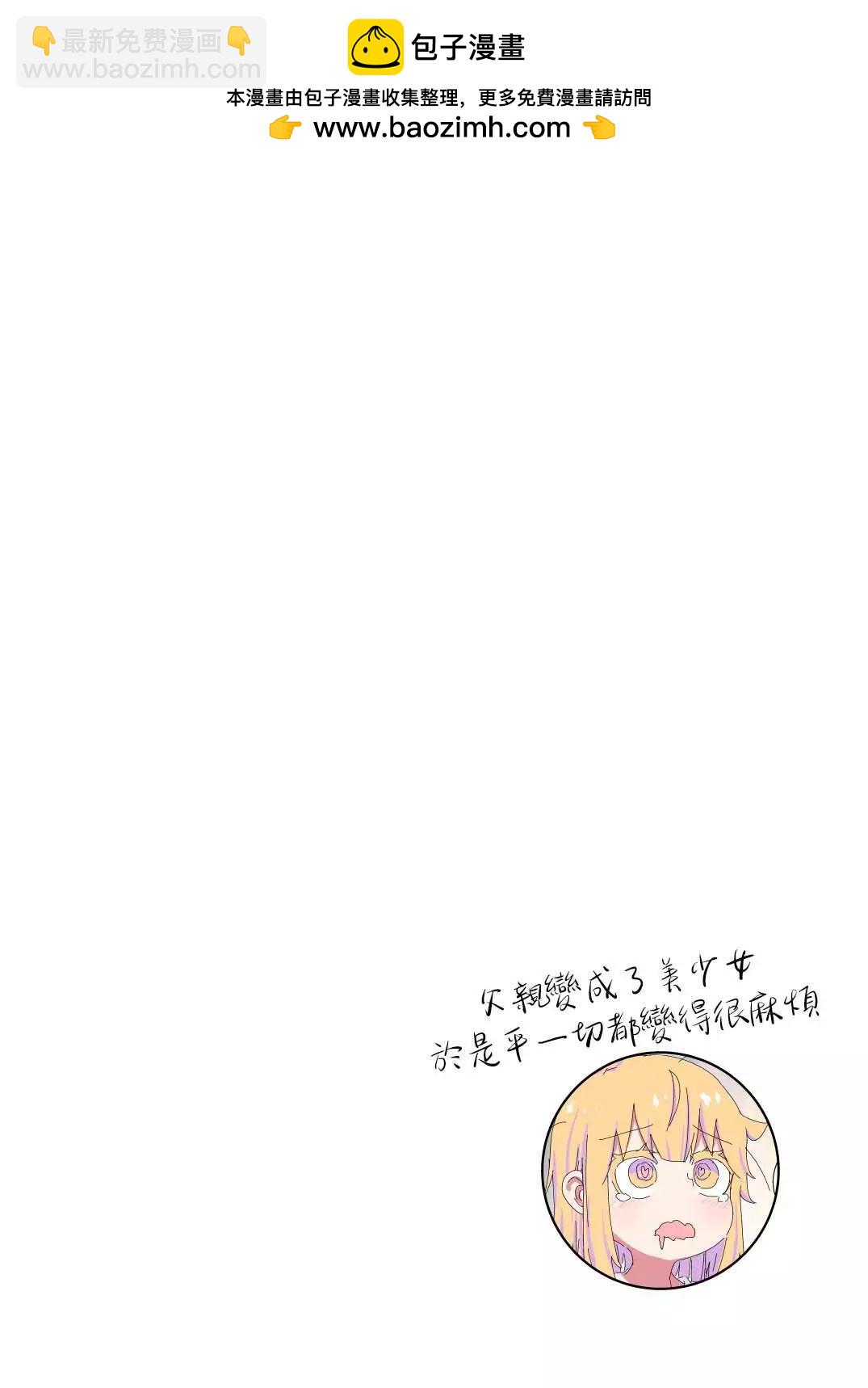 第05话2