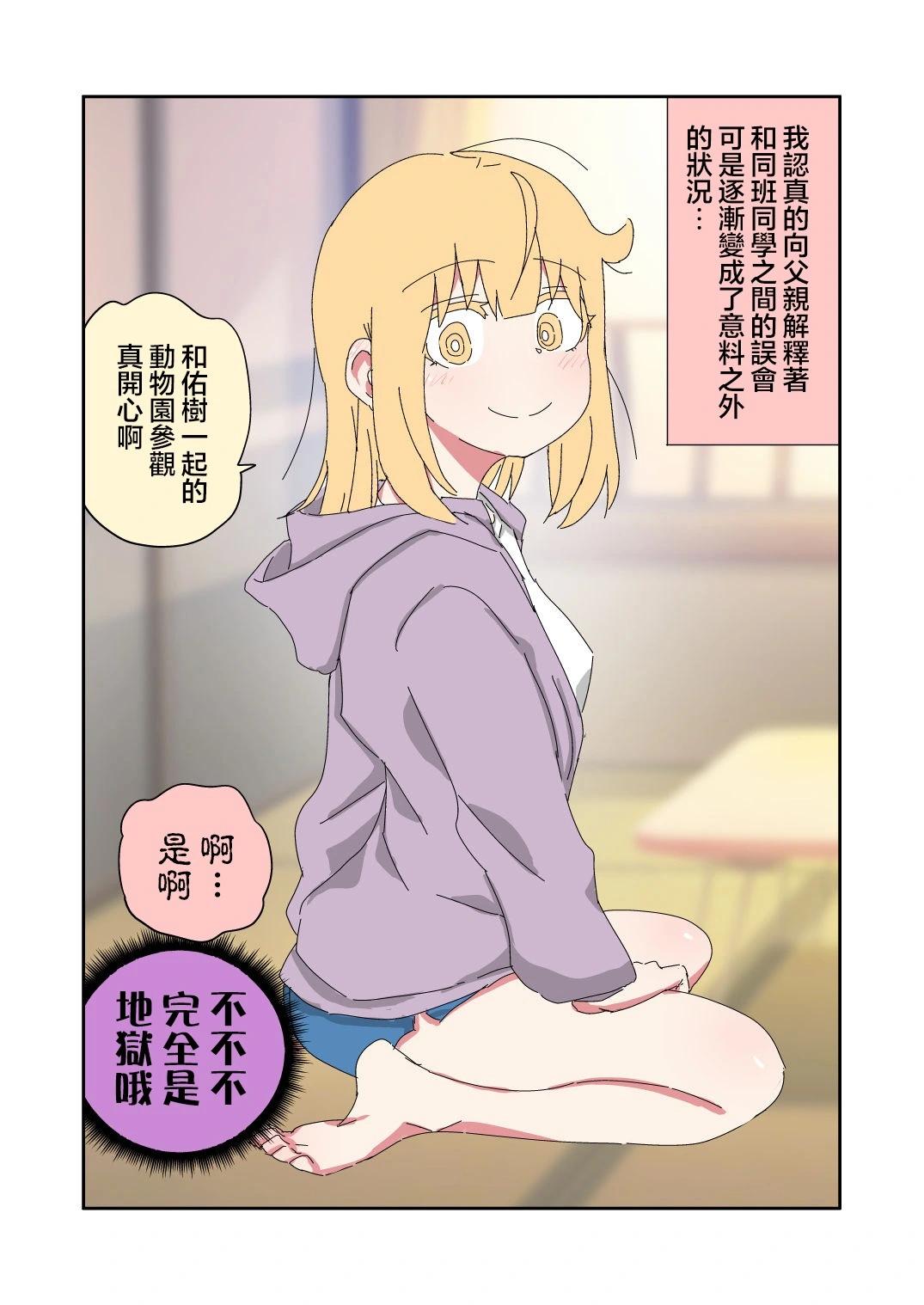 第24话0
