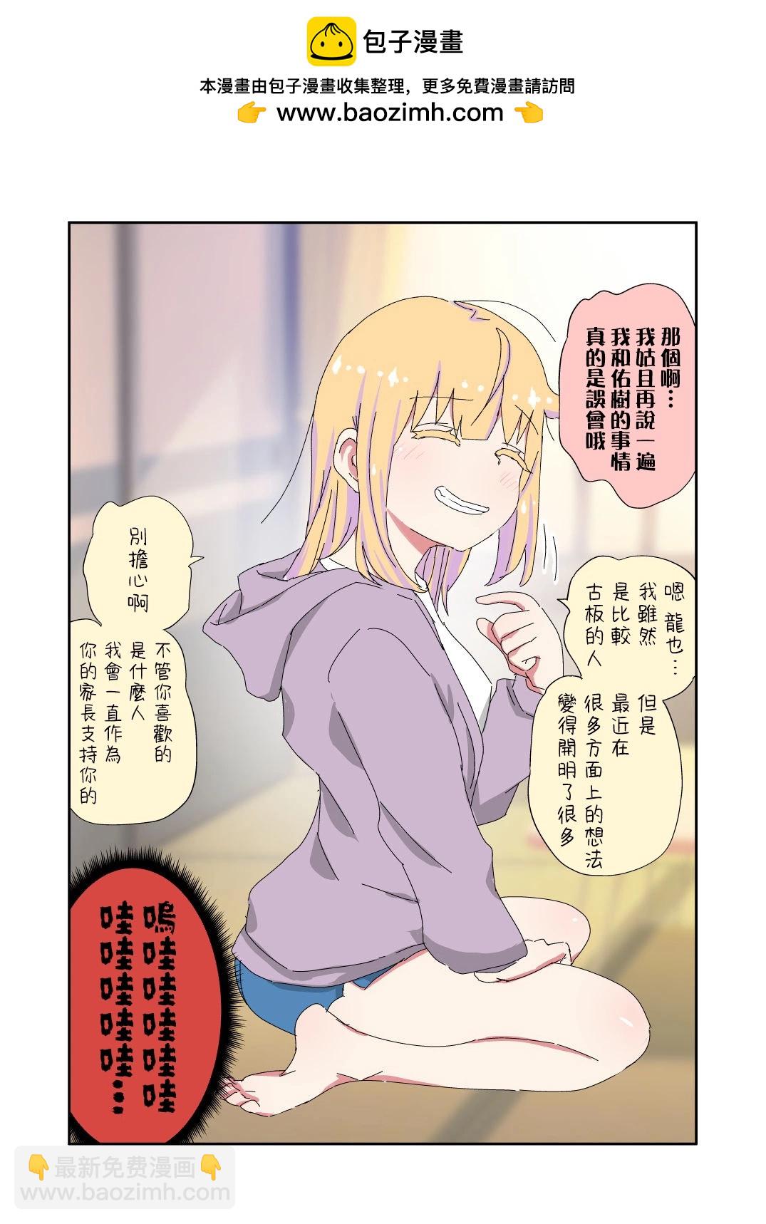 第24话1