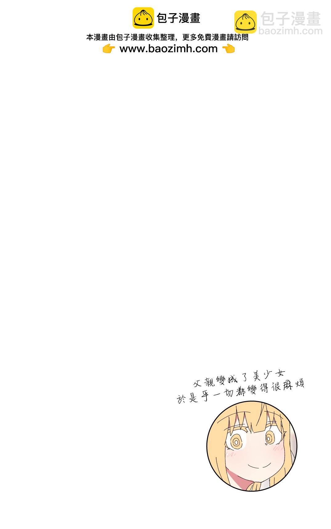 第24话2
