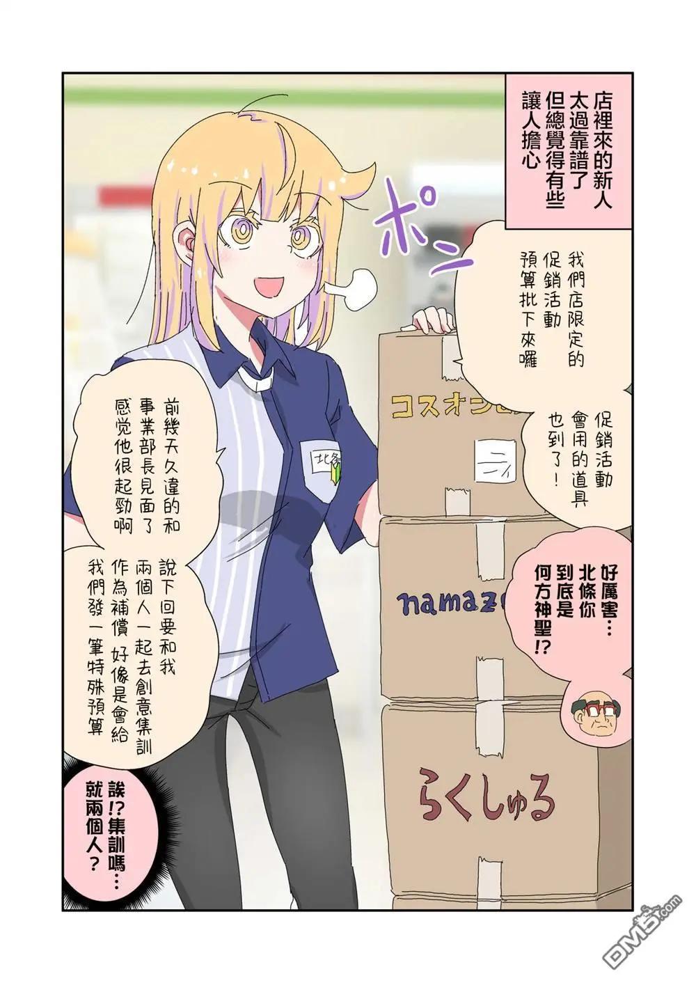 第30话0
