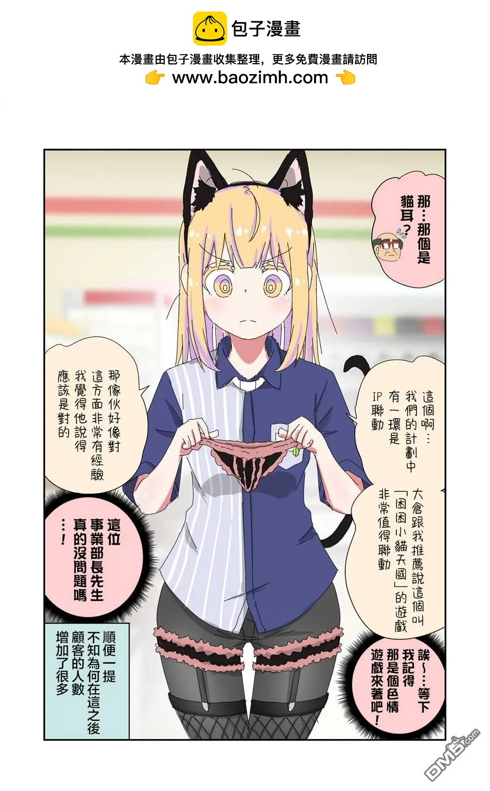 第30话1