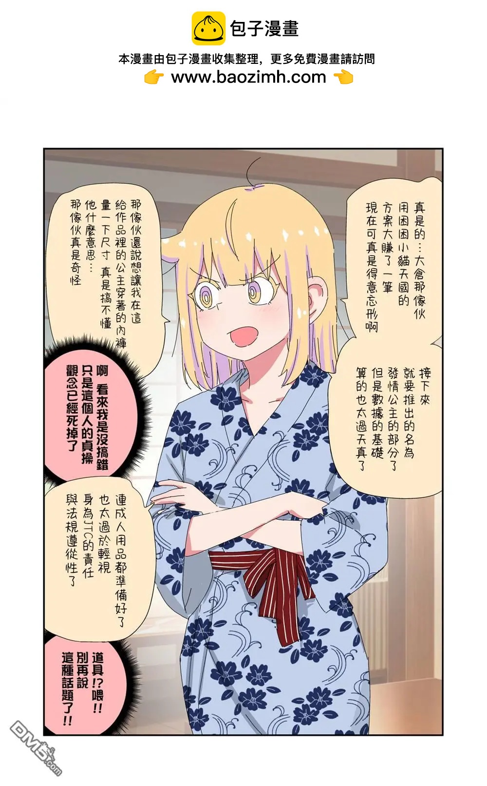 第35话1