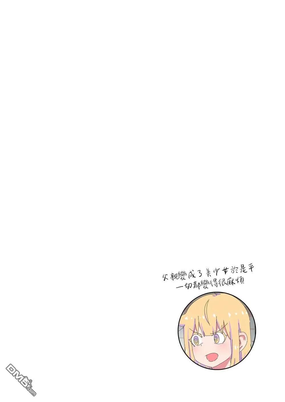 第35话2