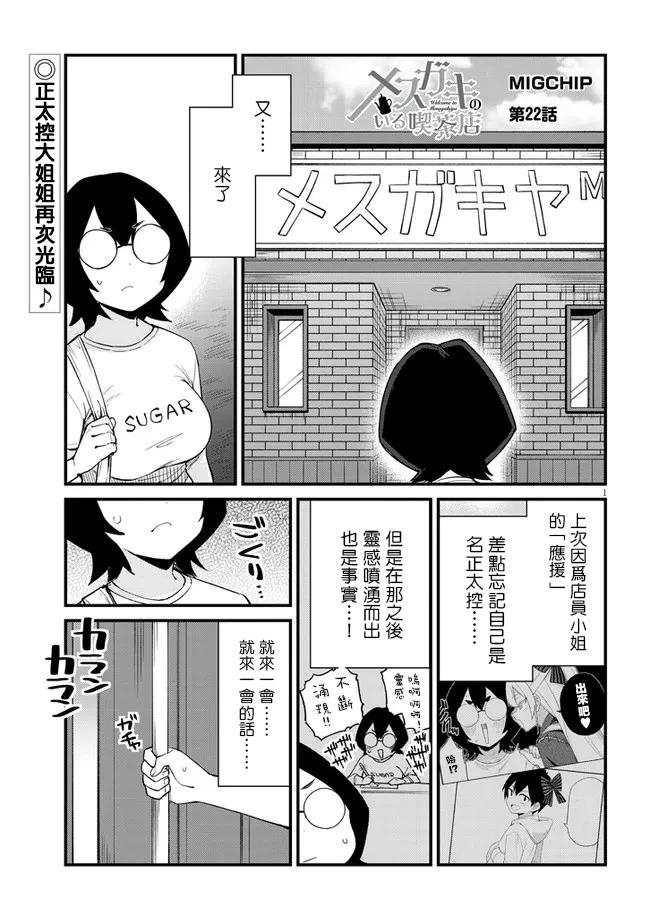 第22话0