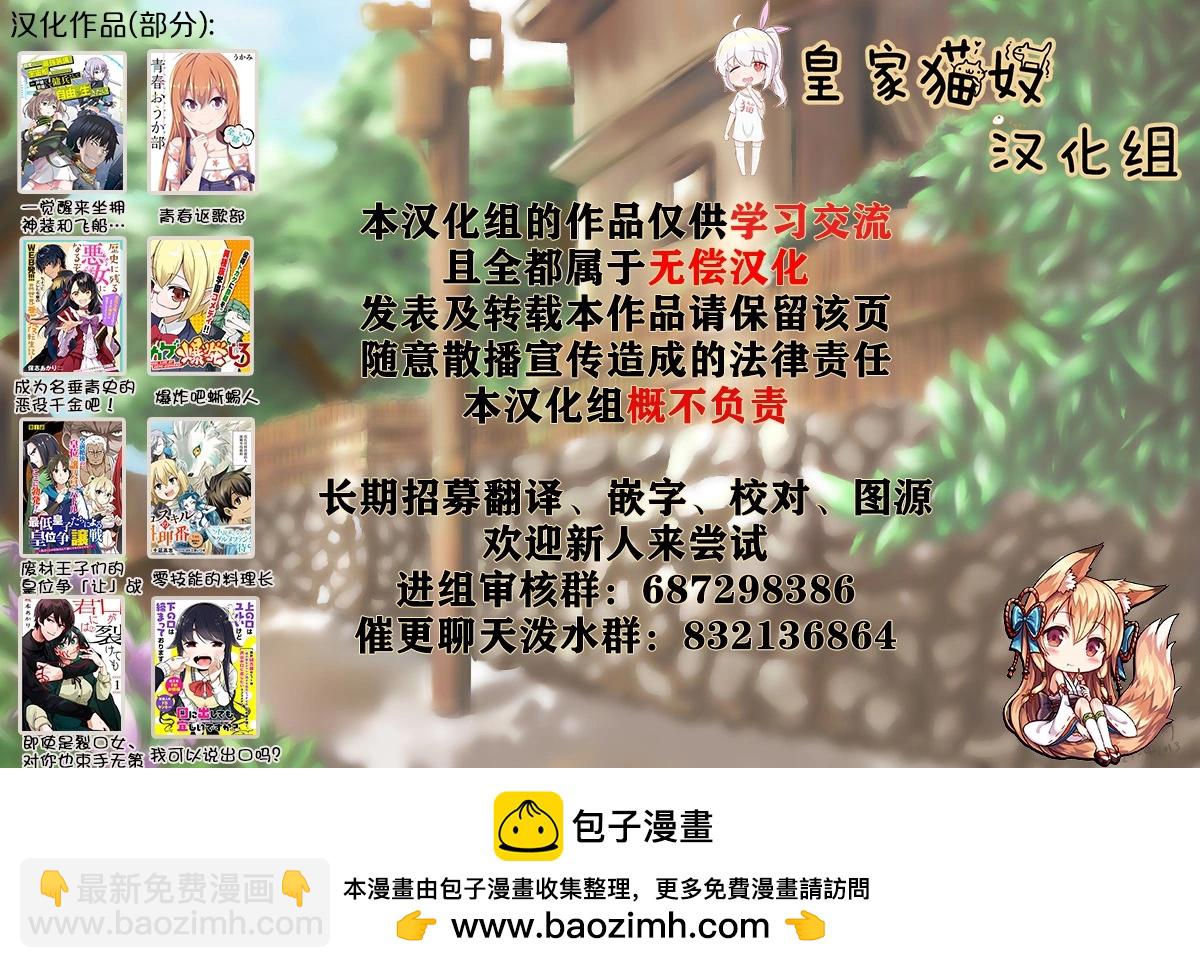 第22话9