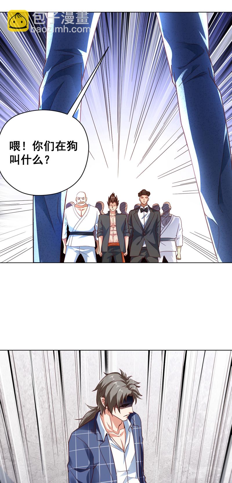 第5话 给我老婆…道歉！24