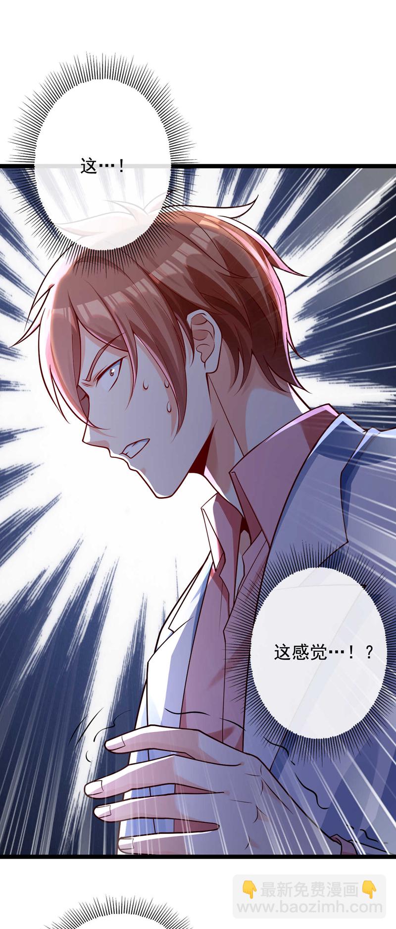 第22话 不要怕…我会出手的13