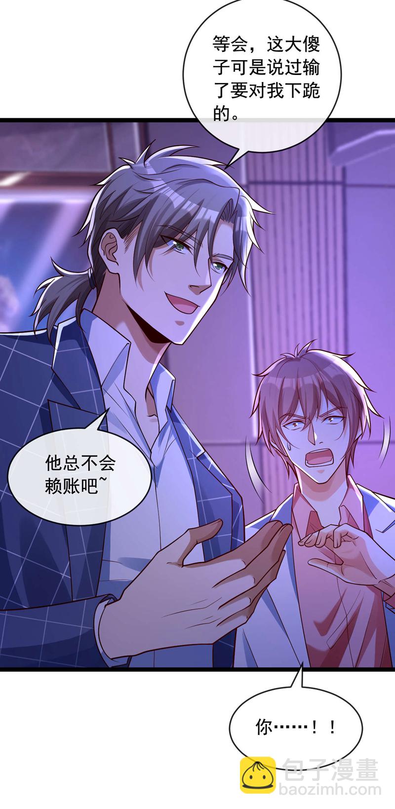 第22话 不要怕…我会出手的22
