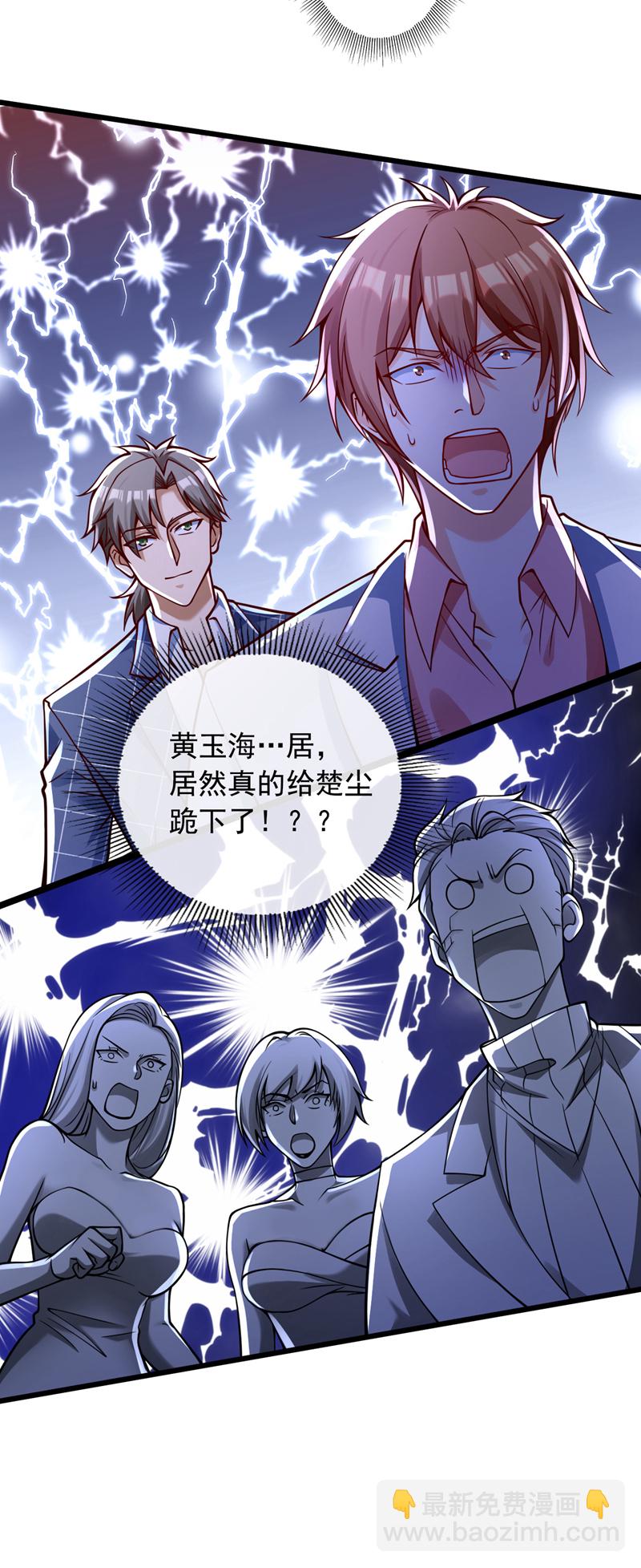 第22话 不要怕…我会出手的30