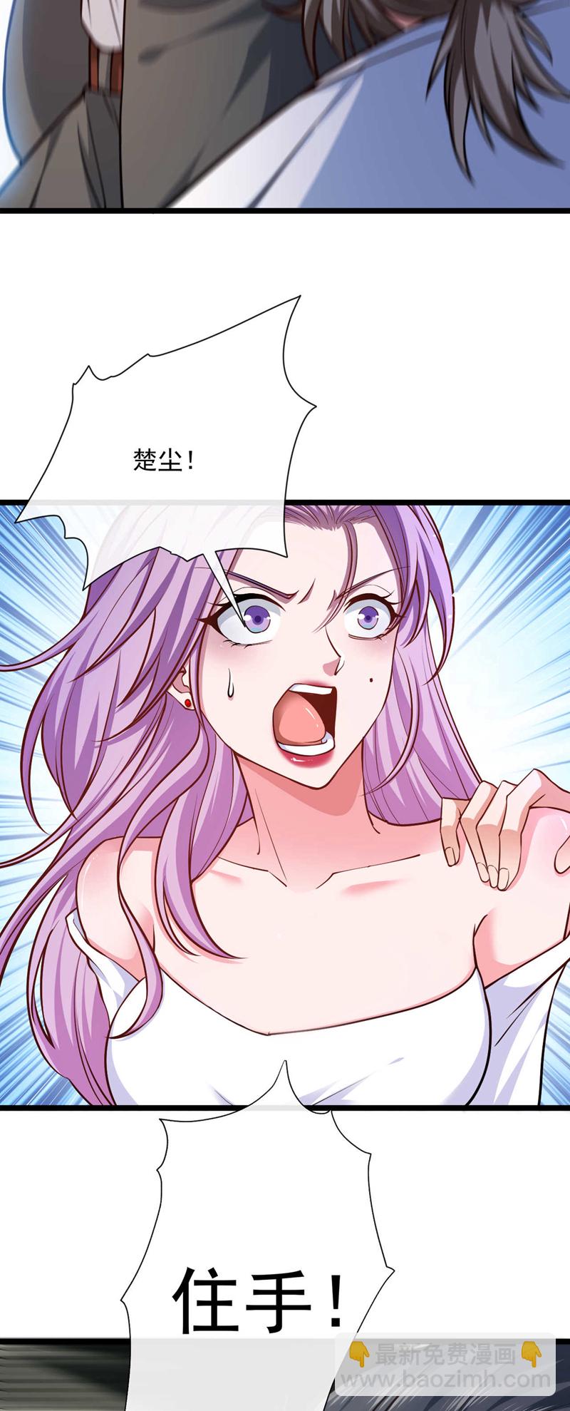 第33话 他对我又爱又恨~21