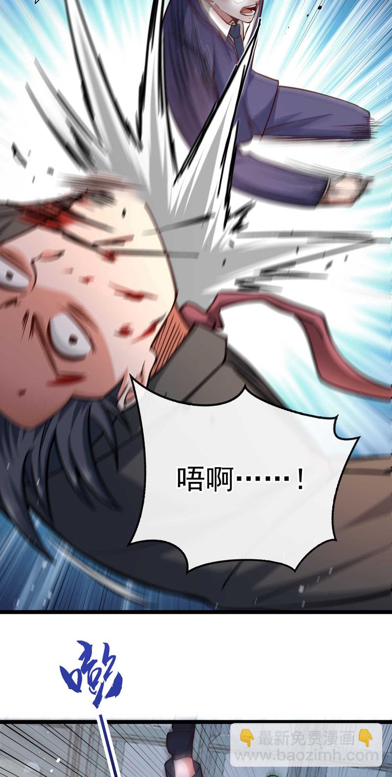 第33话 他对我又爱又恨~23