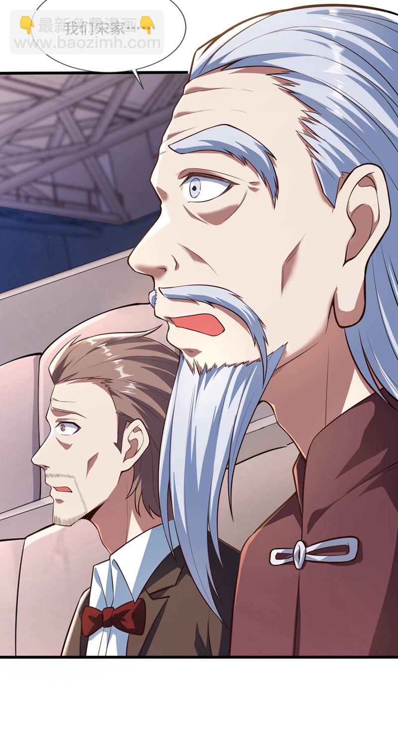 第41话 宋家……赢了？！13