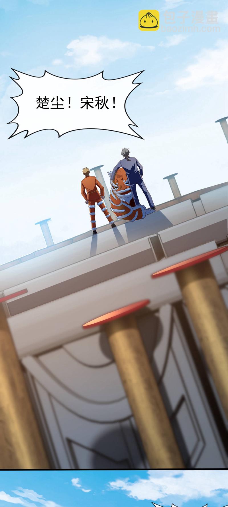 第41话 宋家……赢了？！17