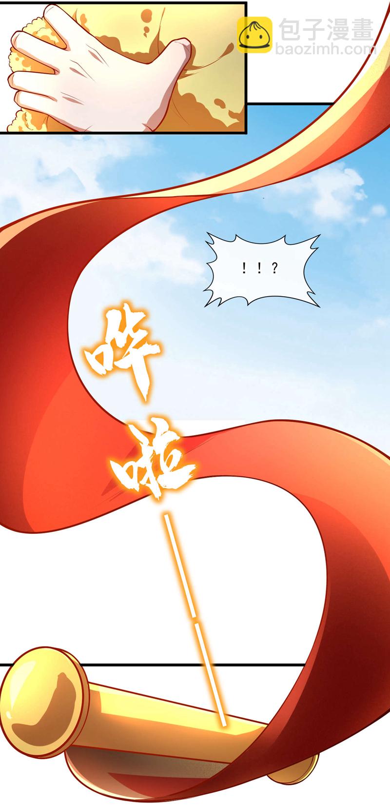 第41话 宋家……赢了？！21